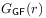 G_{{\sf GF}}(r)