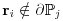 {\bf r}_{i}\notin\partial\mathbb{P}_{j}