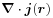 \displaystyle\boldsymbol{\nabla}\cdot\boldsymbol{j}({\boldsymbol{r}})