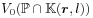 V_{0}(\mathbb{P}\cap\mathbb{K}({\boldsymbol{r}},l))