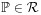 \mathbb{P}\in{\mathcal{R}}