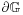 \partial\mathbb{G}