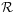 {\mathcal{R}}