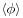 \left\langle\phi\right\rangle