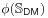 \phi(\mathbb{S}_{{\sf DM}})