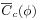 \overline{C}_{c}(\phi)