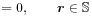 \displaystyle=0,\qquad{\boldsymbol{r}}\in\mathbb{S}