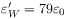 \varepsilon^{\prime}_{W}=79\varepsilon _{0}