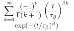 \begin{array}[]{c}\displaystyle\sum _{{k=0}}^{\infty}\frac{(-1)^{k}}{\Gamma(k+1)}\left(\frac{t}{{\tau _{{\beta}}}}\right)^{{{\beta}k}}\\
\exp(-(t/{\tau _{{\beta}}})^{{\beta}})\end{array}