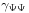 \gamma _{{\Psi\Psi}}