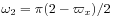 \omega _{2}=\pi(2-\varpi _{x})/2