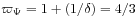 \varpi _{\Psi}=1+(1/\delta)=4/3