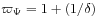 \varpi _{\Psi}=1+(1/\delta)