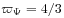 \varpi _{\Psi}=4/3