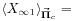 \displaystyle\langle X_{{\infty 1}}\rangle _{{\mbox{\boldmath$\scriptstyle\vec{\Pi}$\unboldmath}_{c}}}=