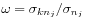 \omega=\sigma _{{kn_{j}}}/\sigma _{{n_{j}}}