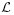 \displaystyle{\mathcal{L}}