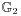 \mathbb{G}_{2}