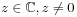 z\in\mathbb{C},z\neq 0