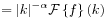 \displaystyle=|k|^{{-\alpha}}{\mathcal{F}}\left\{ f\right\}(k)