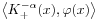 \displaystyle\left\langle K_{+}^{{-\alpha}}(x),\varphi(x)\right\rangle