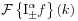 \displaystyle{\mathcal{F}}\left\{\mathrm{I}_{{\pm}}^{{\alpha}}f\right\}(k)