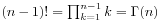 (n-1)!=\prod _{{k=1}}^{{n-1}}k=\Gamma(n)