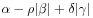 \alpha-\rho|\beta|+\delta|\gamma|