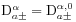 \mathrm{D}^{{\alpha}}_{{a\pm}}=\mathrm{D}^{{\alpha,0}}_{{a\pm}}