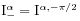 \mathrm{I}_{{-}}^{{\alpha}}=\mathrm{I}^{{\alpha,-\pi/2}}