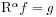 \mathrm{R}^{{\alpha}}f=g