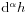 \mathrm{d}^{\alpha}h