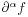 \partial^{\alpha}f