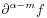 \partial^{{\alpha-m}}f