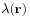 \lambda(\mathbf{r})