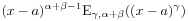 \displaystyle(x-a)^{{\alpha+\beta-1}}\mathrm{E}_{{\gamma,\alpha+\beta}}((x-a)^{\gamma})